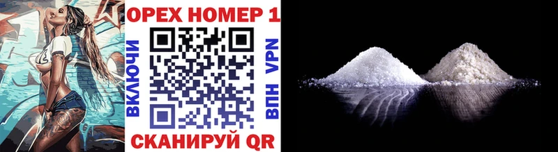 Купить закладку Меленки МАРИХУАНА  Alpha PVP  Амфетамин  Кокаин  Меф мяу мяу 