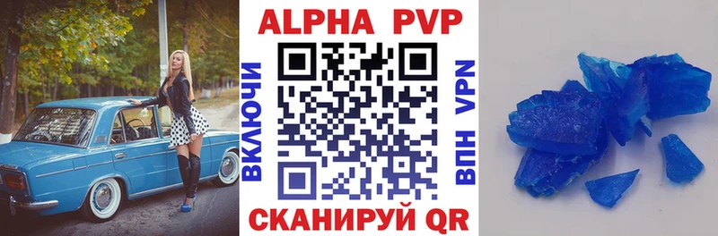 OMG зеркало  Меленки  Alpha PVP СК 