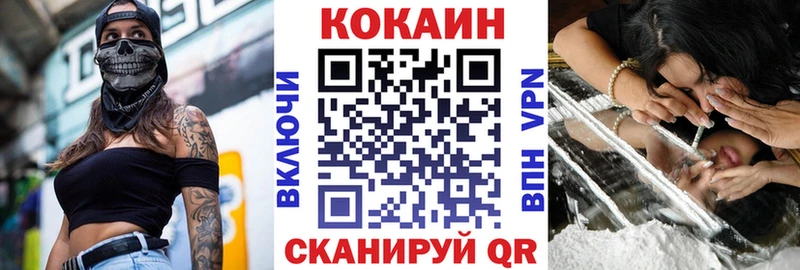 Кокаин Колумбийский  omg как войти  Меленки 