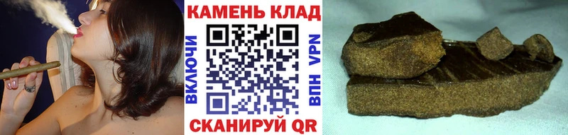 ГАШ гашик  Меленки 