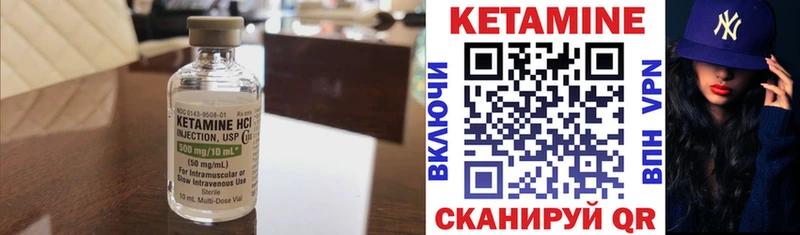 наркота  Меленки  kraken рабочий сайт  КЕТАМИН ketamine 