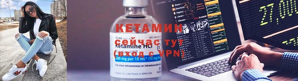 меф VHQ Киренск