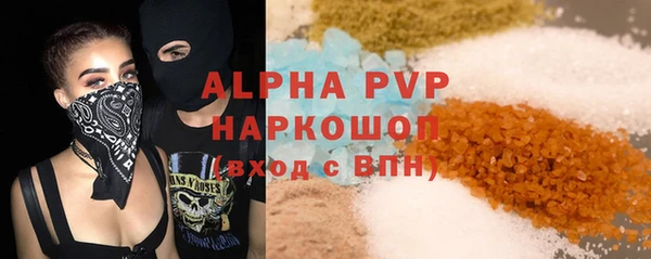эйфоретик Кинешма
