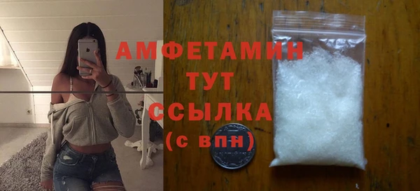 эйфоретик Кинешма