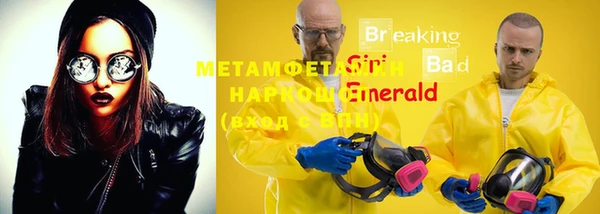 эйфоретик Кинешма
