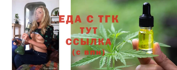 меф VHQ Киренск
