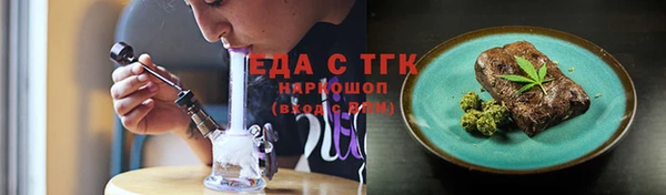 каннабис Щигры