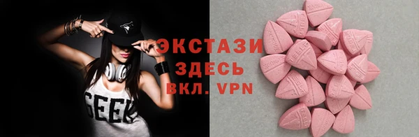 соль курить ск Щучье