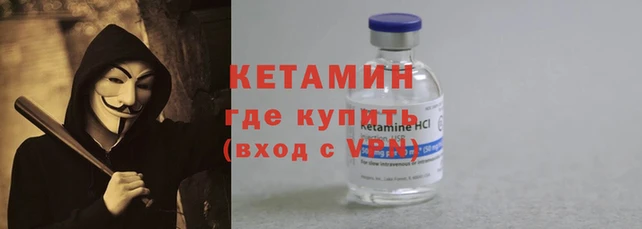 меф VHQ Киренск