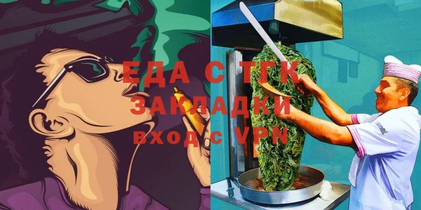эйфоретик Кинешма