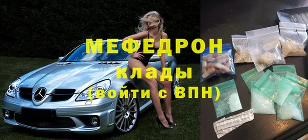 эйфоретик Кинешма