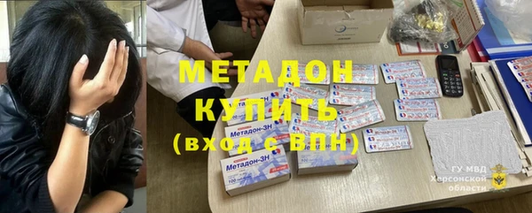 эйфоретик Кинешма