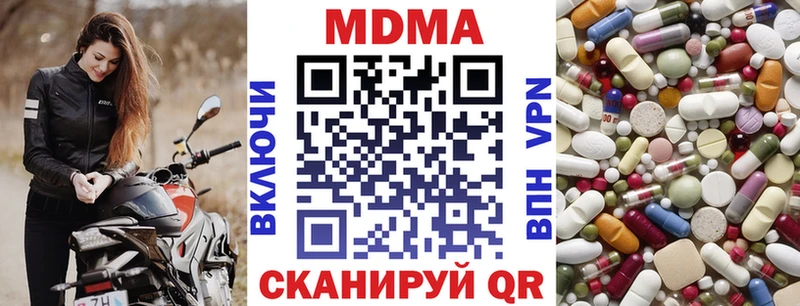 MDMA VHQ  Меленки 
