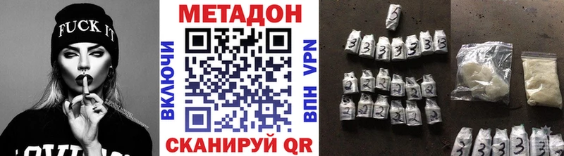 наркота  blacksprut вход  МЕТАДОН кристалл  Меленки 