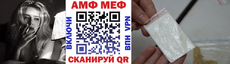 Первитин винт  где купить наркоту  нарко площадка состав  Меленки 